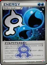 Double Aqua Energy 1St Edition 33