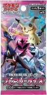 Booster Pack