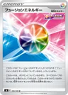 Fusion Strike Energy 100