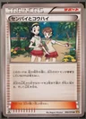 Teammates 1St Edition 66