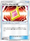 Fairy Charm Ub 126