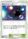 Ultra Space 143