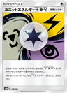 Unit Energy Lightningpsychicmetal 149