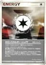 Holon Energy Ff 1St Edition 85