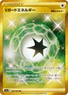 V Guard Energy 94