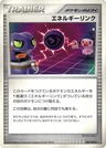 Energy Link 1St Edition 86
