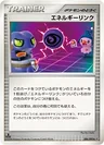 Energy Link 86