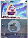 Snorunt Energy 35