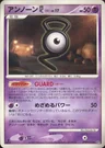 Unown G 1St Edition