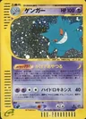 Gengar 1St Edition 44