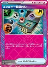 Energy Search Pro 52