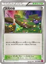Dimension Valley 87