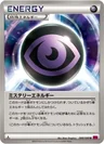 Mystery Energy 88