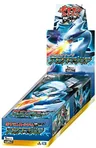 Booster Box