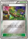 Dimension Valley 128