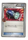 Catcher Event Organizer Xy P