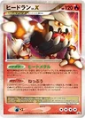 Heatran Lvx 92Dp P