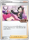 Marnie Extra Day 340S P