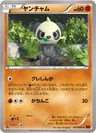Pancham 57
