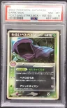 Dark Muk 14