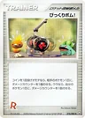 Venture Bomb 1St Edition 76