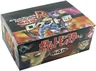 Booster Box