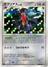Garchomp