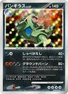 Tyranitar