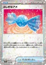 Rare Candy Reverse Holo 163