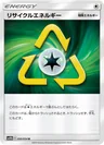 Recycle Energy 50