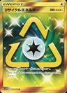 Recycle Energy 69