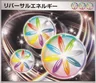 Reversal Energy 71
