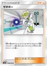 Faba 89