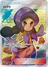 Hapu 195