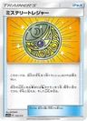 Mysterious Treasure 135