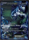 Tornadus Ex 54