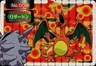 Charizard Vs Cloyster Holo 6