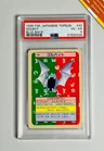Golbat Blue Back 42