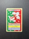 Goldeen Blue Back 118