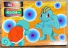 Machop Vs Squirtle 66