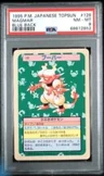 Magmar Blue Back 126