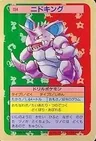 Nidoking Blue Back 34
