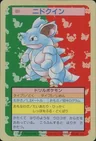Nidoqueen Green Back 31