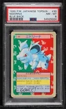Nidorina Blue Back 30