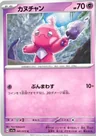 Tinkatink 41