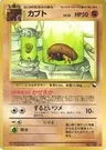 Kabuto Series Ii 140