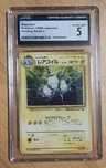 Magneton Series Ii 82