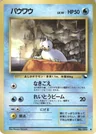 Seel Series Ii 86