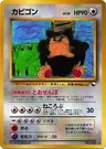 Snorlax Series 1 143