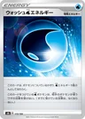 Wash Water Energy 173